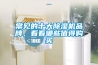 常見的十大除濕機(jī)品牌，看看哪些值得購(gòu)買