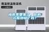 梅雨季要來了，你的衣服攢夠了嗎？