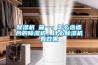 除濕機(jī) 篇一：怎么選適合的除濕機(jī)。什么除濕機(jī)有效果
