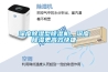 深度除濕型除濕機(jī)，深度除濕更高效快捷