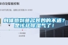 身體感到莫名其妙的不適？是該祛除濕氣了！