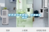 旱澇急轉(zhuǎn)更明顯，除濕機顯身手