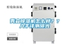 秀森除濕機怎么樣？？入手評測曝光