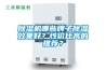 除濕機(jī)哪些牌子除濕效果好？性價(jià)比高的推薦？