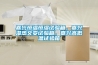 嘉興恒溫恒濕試驗箱，嘉興濕熱交變試驗箱，嘉興高低溫試驗箱