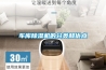 車(chē)庫(kù)除濕機(jī)的分類(lèi)和優(yōu)點(diǎn)