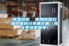 除濕轉(zhuǎn)輪  使用微信掃描二維碼分享朋友圈，成交更快更簡單！