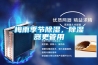 梅雨季節(jié)除濕，除濕器更管用