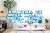 家用商用除濕機(jī)，工業(yè)用除濕機(jī)，工業(yè)加濕機(jī)，恒溫恒濕機(jī)，管道吊頂式除濕機(jī)，各類非標(biāo)