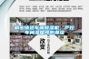 精密鑄造車間除濕機(jī)，嚴(yán)控車間濕度預(yù)防潮濕