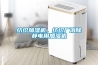 紡織加濕機，紡織廠消除靜電用加濕機