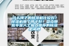 什么牌子的除濕機(jī)比較好？除濕機(jī)哪個牌子好？盤點那些專業(yè)人士極力推薦的除濕機(jī)品牌