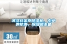 武漢檔案室除濕機(jī)，專業(yè)的防潮、除濕機(jī)設(shè)備