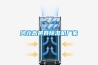 河北高邑縣除濕機(jī)廠家