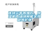 連續(xù)三年高增長(zhǎng)，除濕機(jī)市場(chǎng)緣何能實(shí)現(xiàn)穩(wěn)步擴(kuò)張