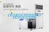 家用除濕機(jī)哪個(gè)牌子好？除濕機(jī)十大品牌排名？