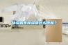 除濕機(jī)不除濕是什么原因？