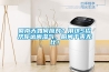 回南天如何應(yīng)對(duì)？用這5招幫你遠(yuǎn)離濕氣，瞬間干爽無比！
