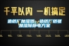 造紙廠加濕器，造紙廠紙張加濕除靜電方案