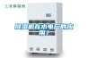 除濕機(jī)在水電廠的應(yīng)用？