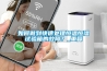 如何做到快速處理恒溫恒濕試驗(yàn)箱的故障？_重復(fù)