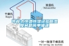 可程式恒溫恒濕試驗(yàn)箱濕度問(wèn)題簡(jiǎn)單描述