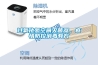 過氧化氫空間滅菌器，疫情防控消毒有方