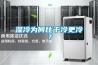 濕冷為何比干冷更冷？