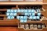 供應(yīng)家用型除濕機(jī) 廠(chǎng)家直銷(xiāo)  一件代發(fā) 零庫(kù)存 零售后 質(zhì)量有保證
