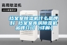 檔案室除濕機什么品牌好 檔案室?guī)旆砍凉駲C品牌介紹【詳解】