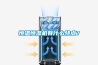 恒溫恒濕機有什么特點？