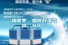 梅雨季，如何對濕氣說“NO ”