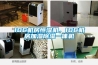 IDC機房恒濕機，IDC機房加濕除濕一體機