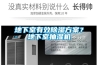 地下室有效除濕方案？地下室抽濕機