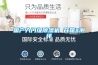 國(guó)產(chǎn)入門(mén)級(jí)除濕機(jī) 開(kāi)箱&測(cè)評(píng)