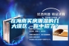 在海南買(mǎi)房潮濕的幾大誤區(qū)，你中招了？