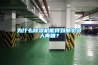 為什么除濕機(jī)能得到那么多人青睞？