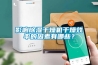影響除濕干燥機(jī)干燥效率的因素有哪些？