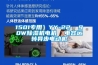 1501專(zhuān)用）YY-22  90W除濕機(jī)電機(jī)  電容運(yùn)轉(zhuǎn)異步電動(dòng)機(jī)