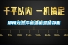 郴州元器件恒溫恒濕儲(chǔ)存柜