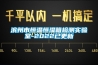 濱州市恒溫恒濕箱檢測實(shí)驗(yàn)室-2022已更新
