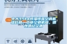 中大35kw恒溫恒濕空調(diào)機組價格，工業(yè)空調(diào)機組，德州凱億空調(diào)