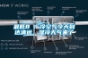 最低8℃！冷空氣今天到達(dá)清遠(yuǎn)，濕冷天氣來(lái)了