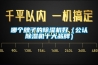 哪個牌子的除濕機(jī)好（公認(rèn)除濕機(jī)十大品牌）