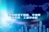 塑料除濕干燥機(jī)、中央供料系統(tǒng)、工業(yè)冷水機(jī)