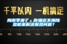 梅雨季來了，你確定不用除濕機(jī)來解決潮濕問題？