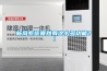 新風系統(tǒng)竟然有這么多功能？！