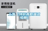 上?！咎貎r(jià)高低溫試驗(yàn)箱】