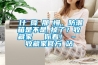 為什麼降濕那麼慢，防潮箱是不是壞掉了？收藏家實測給你看！ - 收藏家官方網(wǎng)站