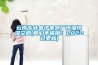 云南專業(yè)電子電器廠恒溫恒濕空調(diào)(真心不錯(cuò)哦！2022已更新)